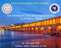 The Meeting of APA Standing Committee on Political Affairs 2019