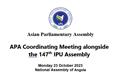 APA Coordination Meeting on the Sideline of the 147th IPU Assembly