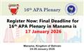 Register Now: Final Deadline for 16th APA Plenary in Manama is 17 January 2026