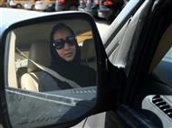 Saudi Arabia: MP discuss a bill to “foster an environment conducive to legalize female driving.”