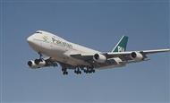 Pakistani plane with 47 people aboard crashes - UPDATE