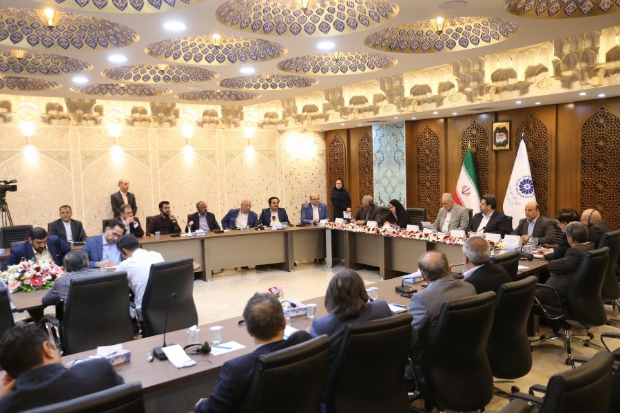 Isfahan Chamber of Commerce, Industry, Mines and Agriculture
