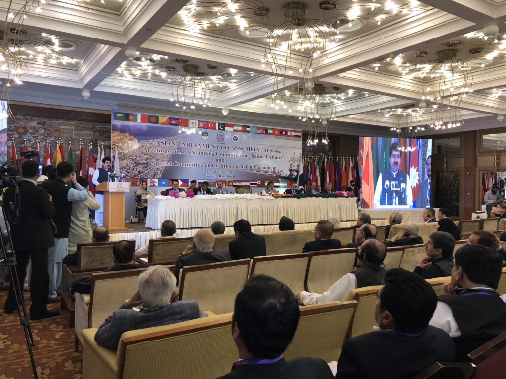ASIAN PARLIAMENTARY ASSEMBLY SESSION STARTS IN GWADAR