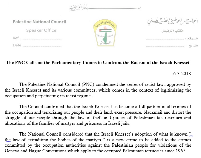 Palestine National Council Calls on Parliamentary Unions to Confront the Racism of the Israeli Knesset